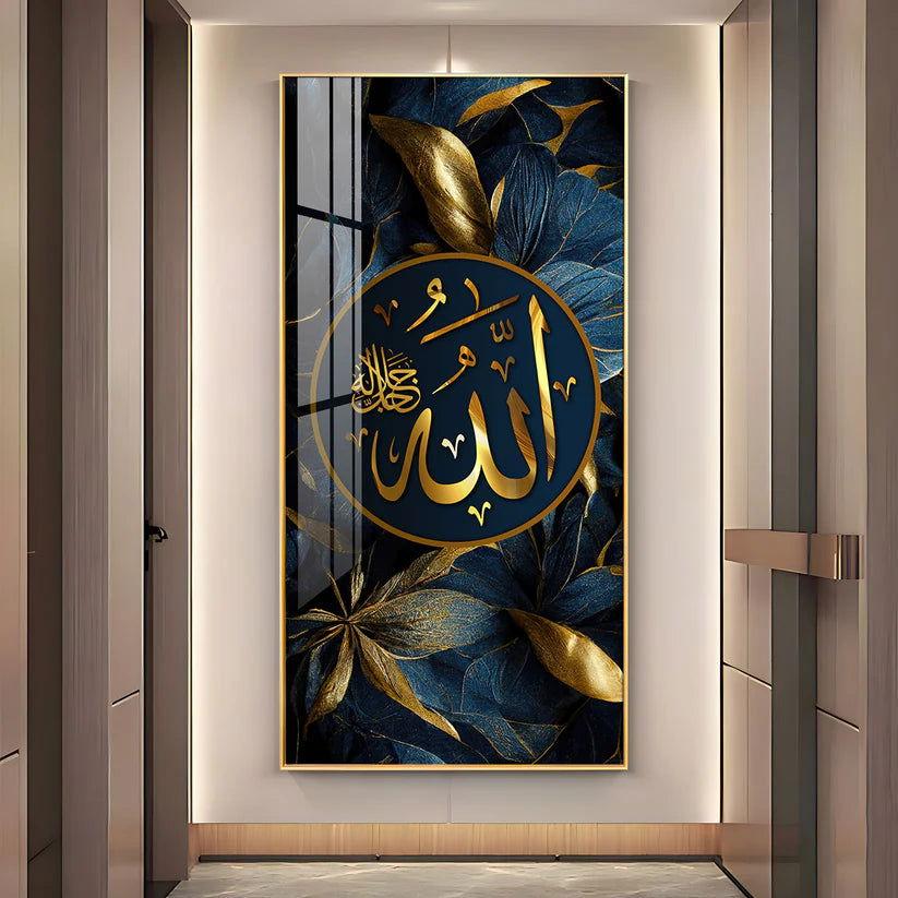 Arabic Calligraphy Premium Acrylic Floating Vertical Wall Painting - Decor Smart