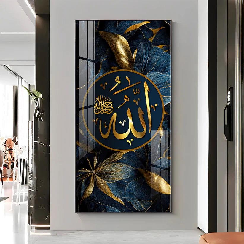 Arabic Calligraphy Premium Acrylic Floating Vertical Wall Painting - Decor Smart