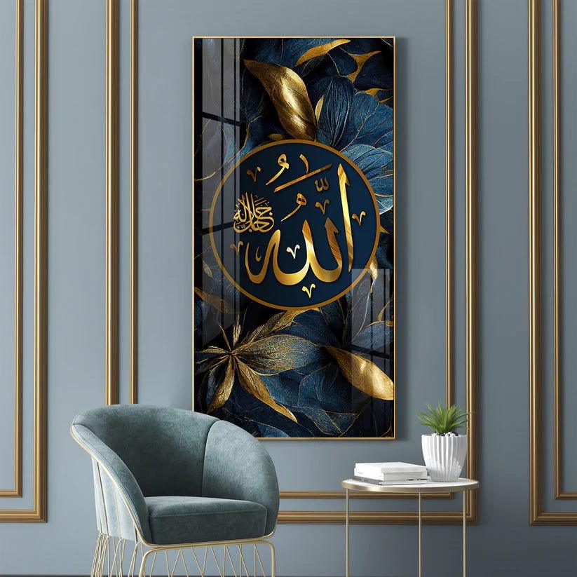 Arabic Calligraphy Premium Acrylic Floating Vertical Wall Painting - Decor Smart