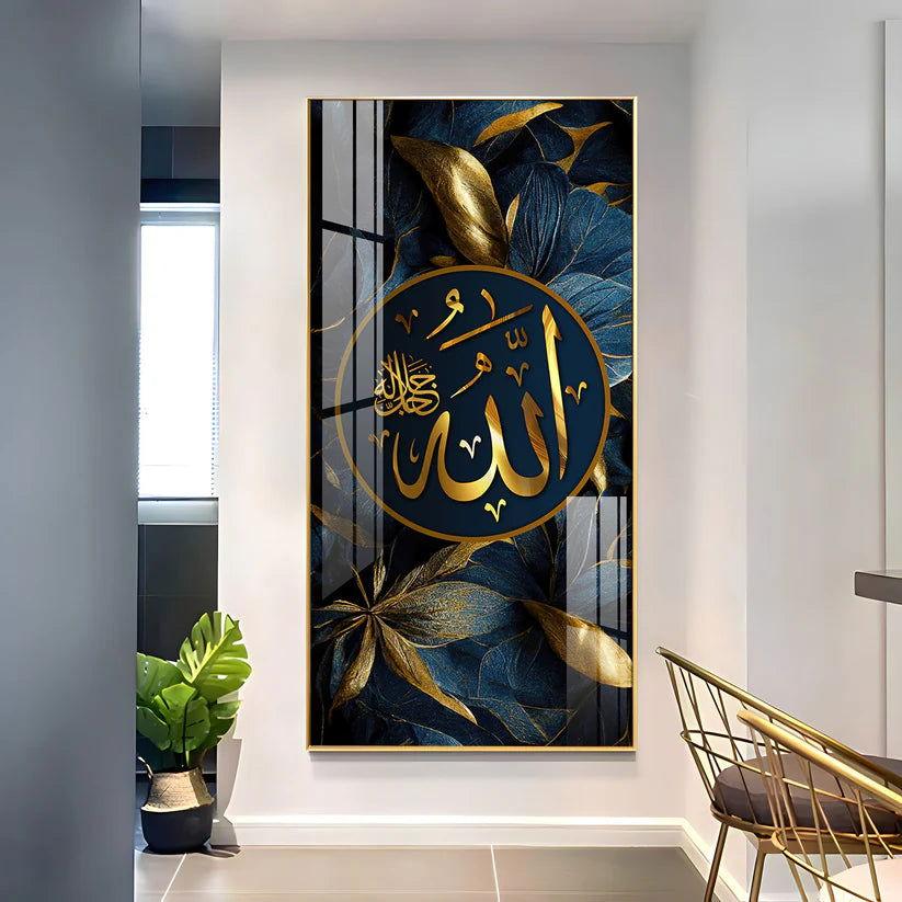 Arabic Calligraphy Premium Acrylic Floating Vertical Wall Painting - Decor Smart