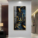 Arabic Calligraphy Premium Acrylic Floating Vertical Wall Painting - Decor Smart