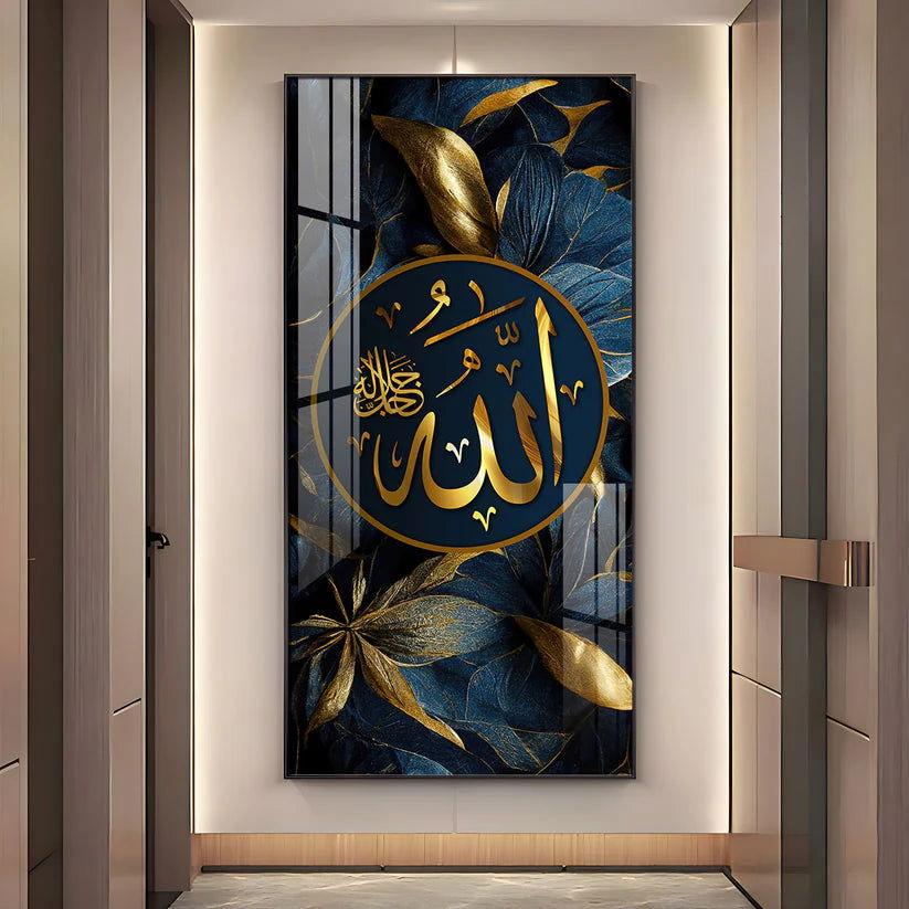 Arabic Calligraphy Premium Acrylic Floating Vertical Wall Painting - Decor Smart