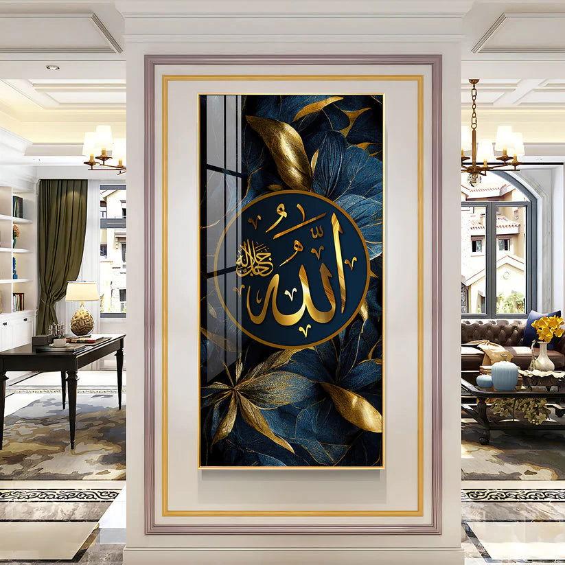 Arabic Calligraphy Premium Acrylic Floating Vertical Wall Painting - Decor Smart