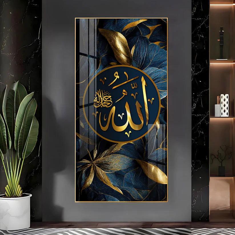 Arabic Calligraphy Premium Acrylic Floating Vertical Wall Painting - Decor Smart