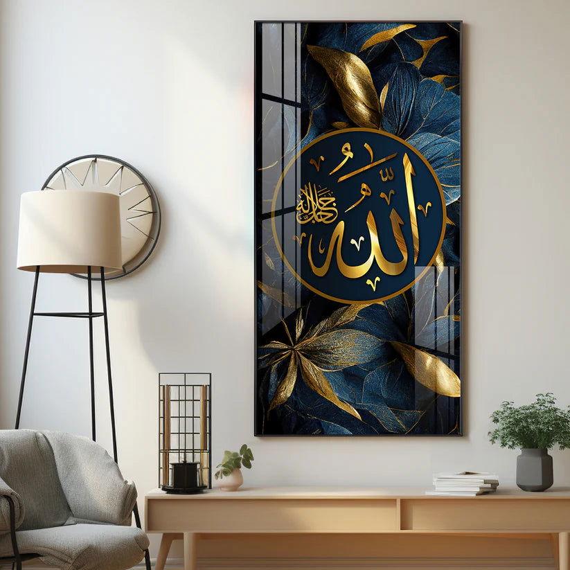 Arabic Calligraphy Premium Acrylic Floating Vertical Wall Painting - Decor Smart