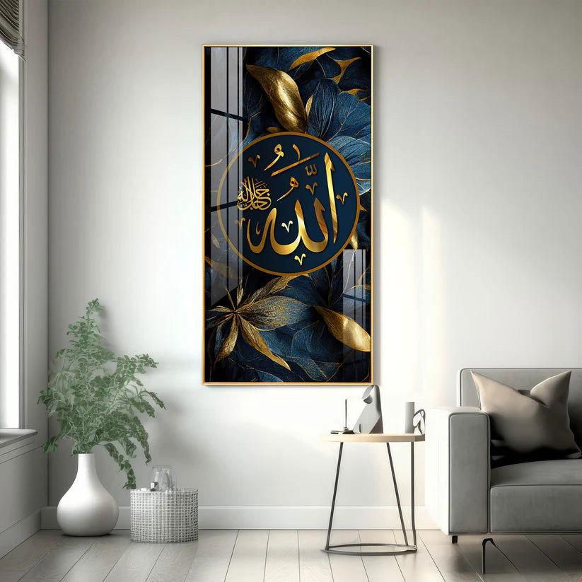 Arabic Calligraphy Premium Acrylic Floating Vertical Wall Painting - Decor Smart