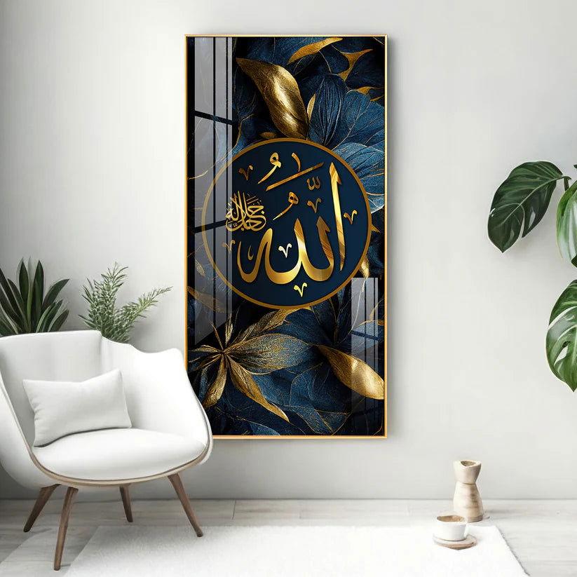 Arabic Calligraphy Premium Acrylic Floating Vertical Wall Painting - Decor Smart