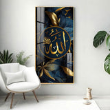 Arabic Calligraphy Premium Acrylic Floating Vertical Wall Painting - Decor Smart