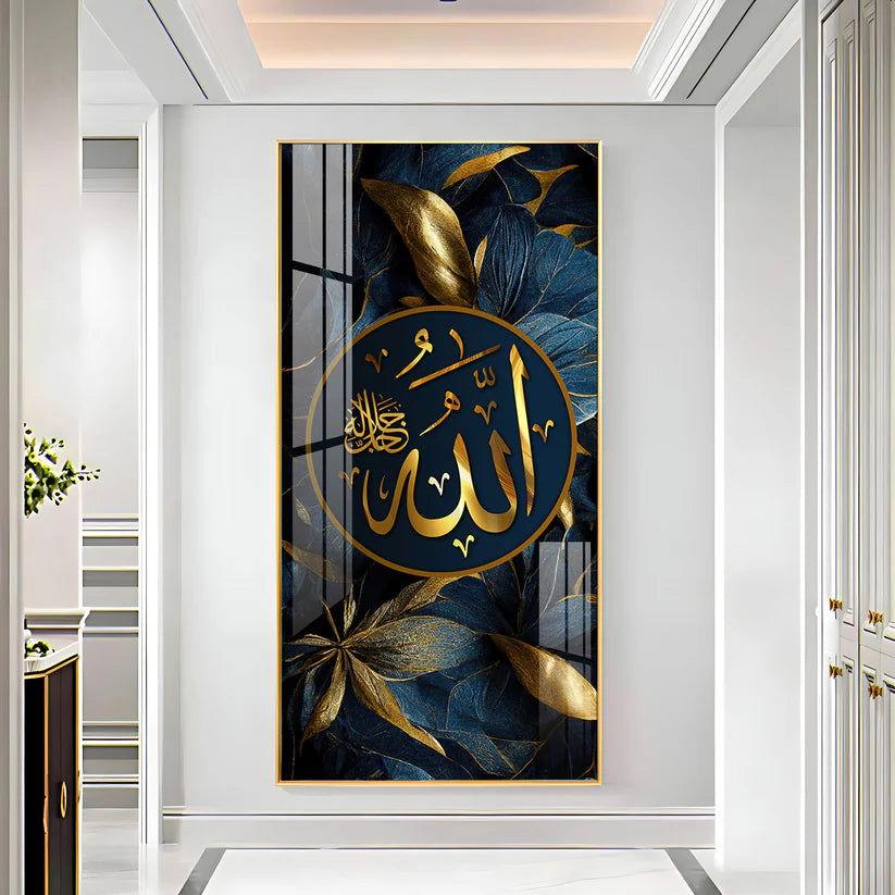 Arabic Calligraphy Premium Acrylic Floating Vertical Wall Painting - Decor Smart