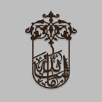 MashaAllah Arabic calligraphy 