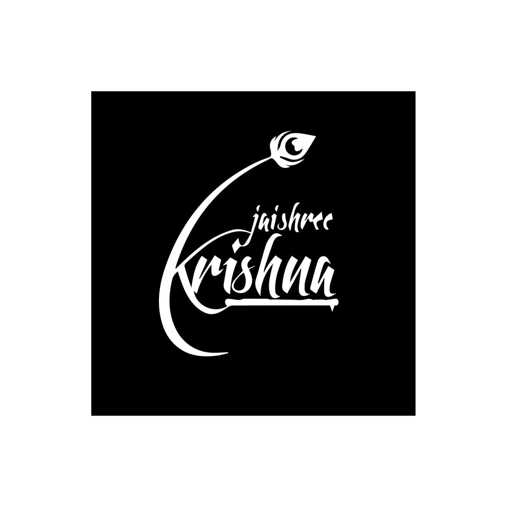 Jai Shree Krishna Metal Art Wall Decor