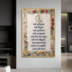 Namokar Mantra Premium Acrylic Vertical Wall Art