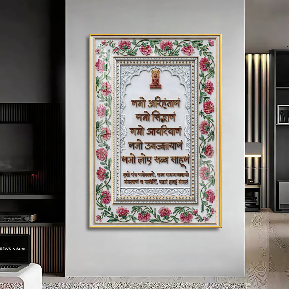 Navkar Mantra Premium Acrylic Vertical Wall Art