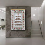 Navkar Mantra Premium Acrylic Vertical Wall Art