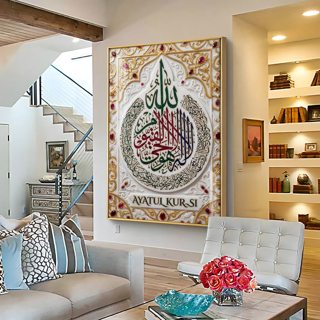Ayatul Kursi Premium Acrylic Vertical Wall Art
