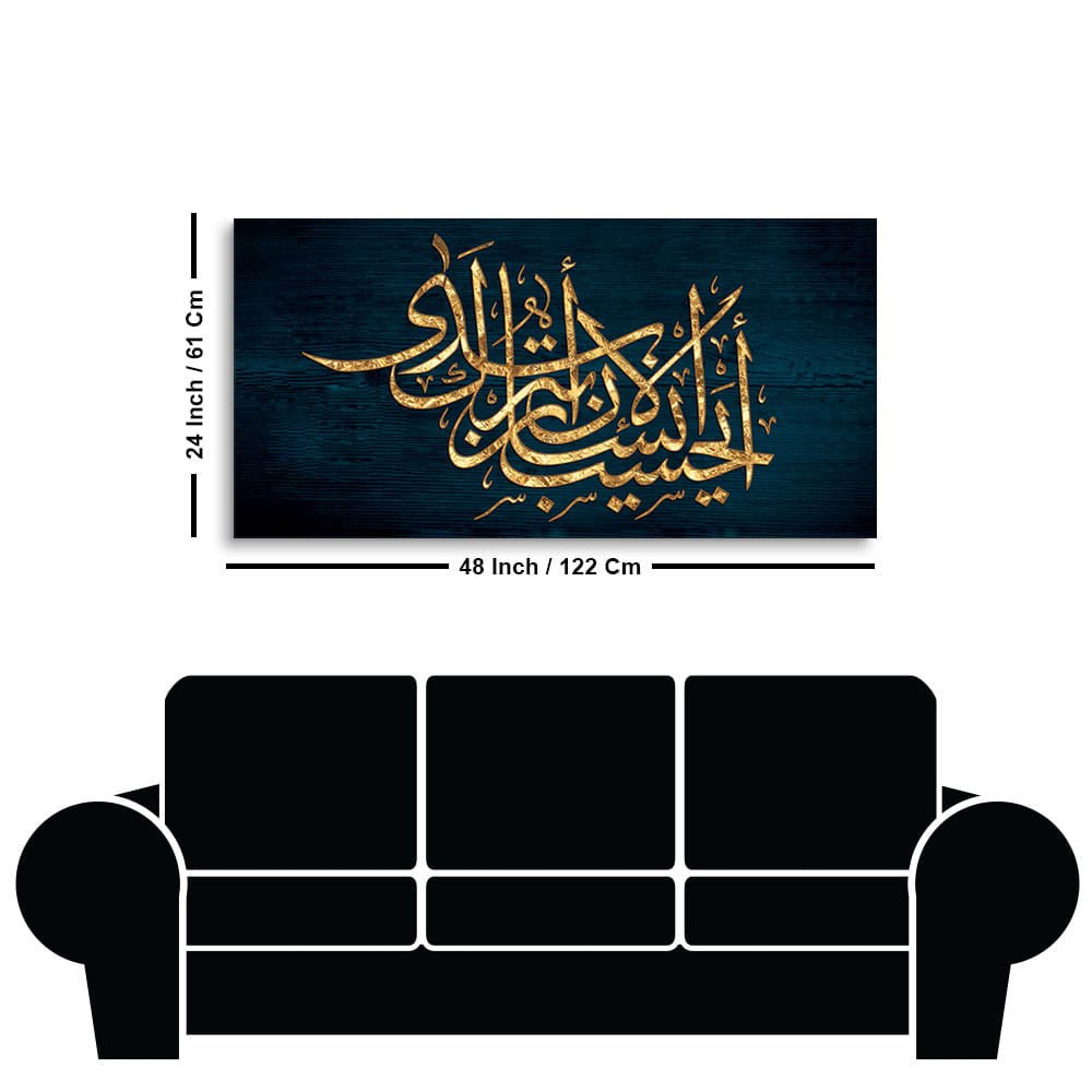 Golden Arabic Calligraphy Premium Wall Painting - Decor Smart