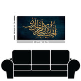 Golden Arabic Calligraphy Premium Wall Painting - Decor Smart
