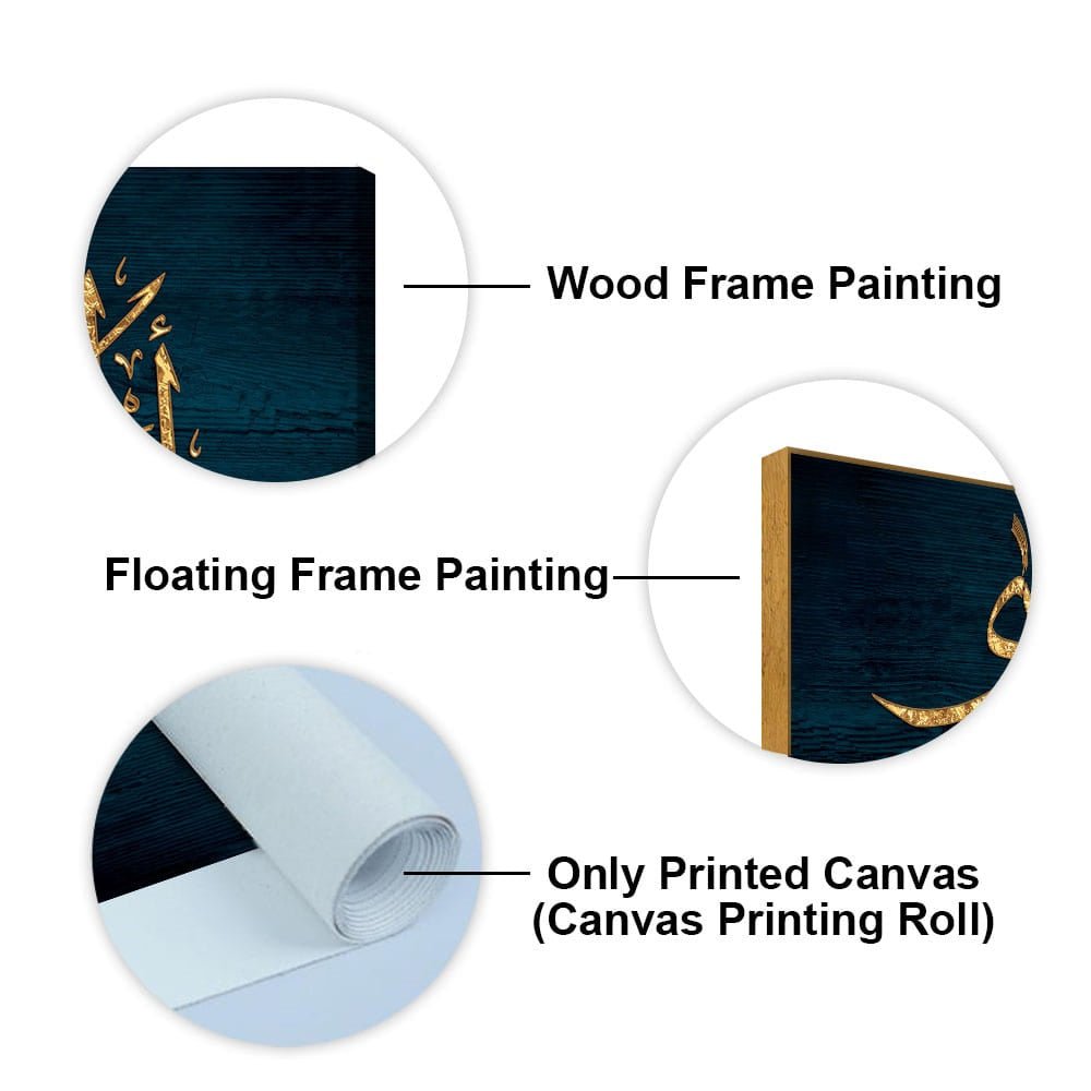 Golden Arabic Calligraphy Premium Wall Painting - Decor Smart