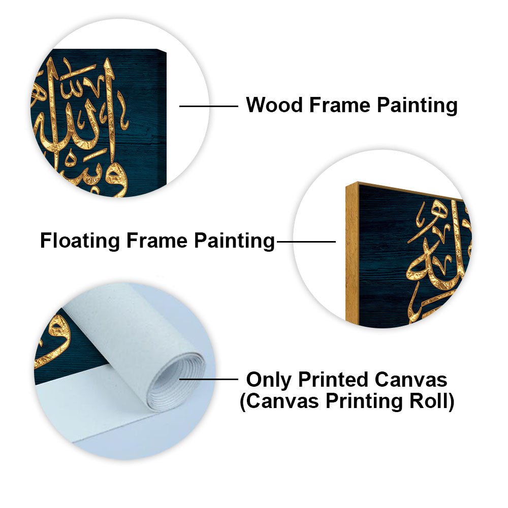 Golden Quranic Verse – Elegant Arabic Calligraphy Wall Art