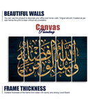 Golden Letters Arabic Calligraphy verse from the Quran Five Pieces Wall Painting