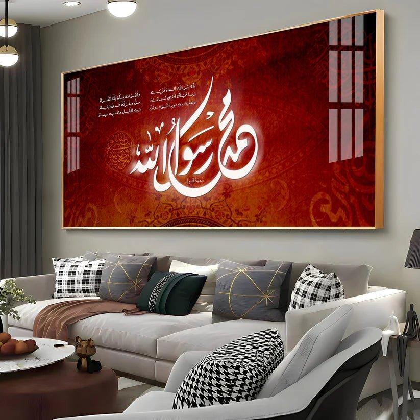 Grace of God Premium Acrylic Floating Wall Painting - Decor Smart