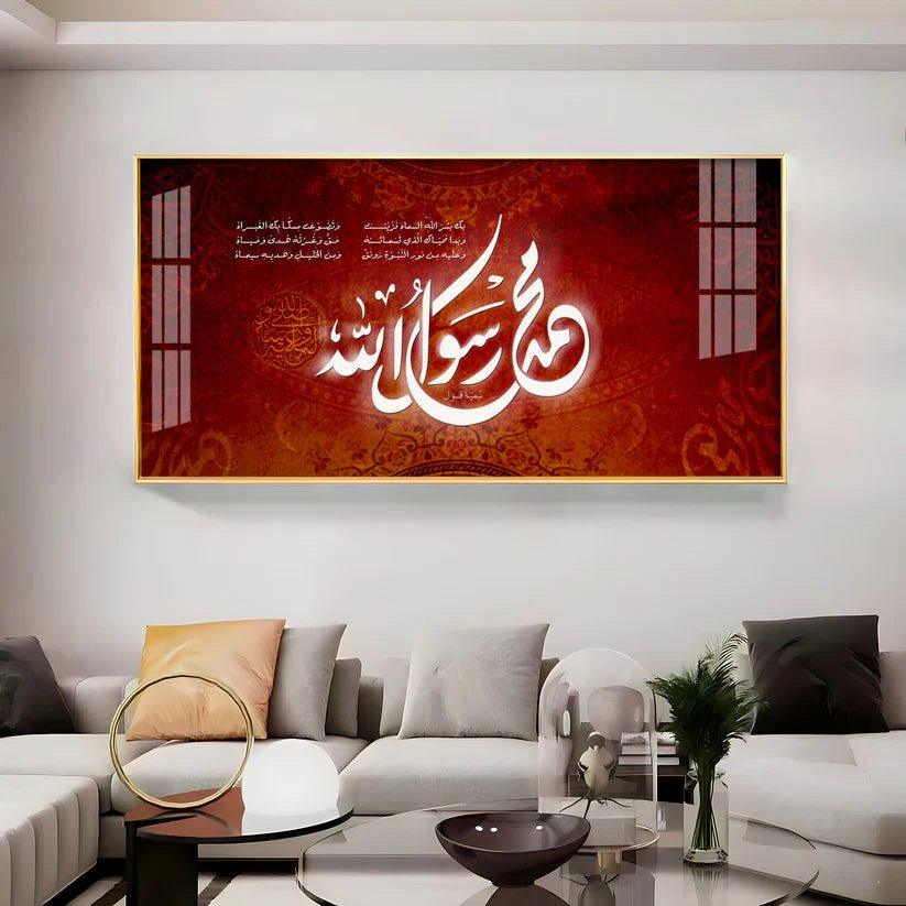 Grace of God Premium Acrylic Floating Wall Painting - Decor Smart