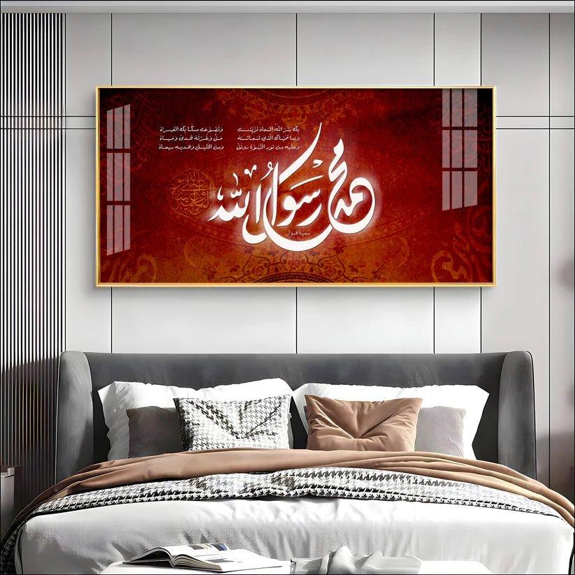 Grace of God Premium Acrylic Floating Wall Painting - Decor Smart