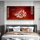 Grace of God Premium Acrylic Floating Wall Painting - Decor Smart