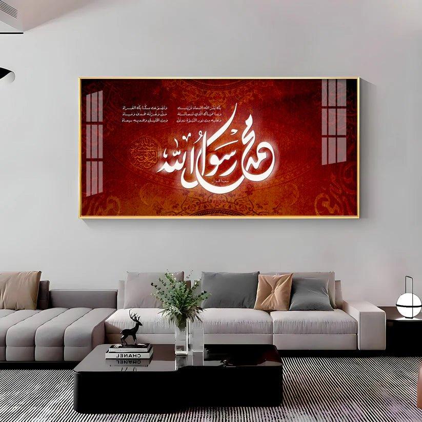 Grace of God Premium Acrylic Floating Wall Painting - Decor Smart