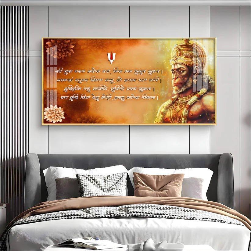Hanuman Chalisa Chopai Premium Acrylic Floating Wall Painting - Decor Smart