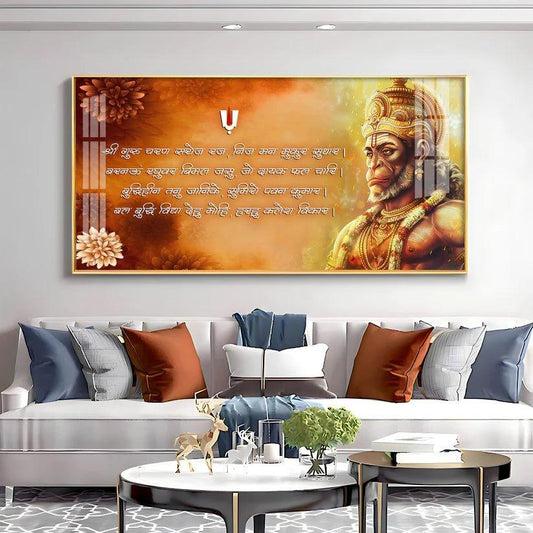 Hanuman Chalisa Chopai Premium Acrylic Floating Wall Painting - Decor Smart