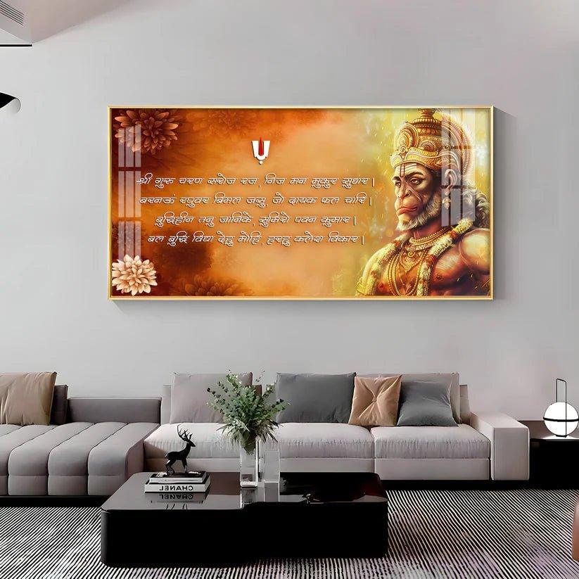 Hanuman Chalisa Chopai Premium Acrylic Floating Wall Painting - Decor Smart
