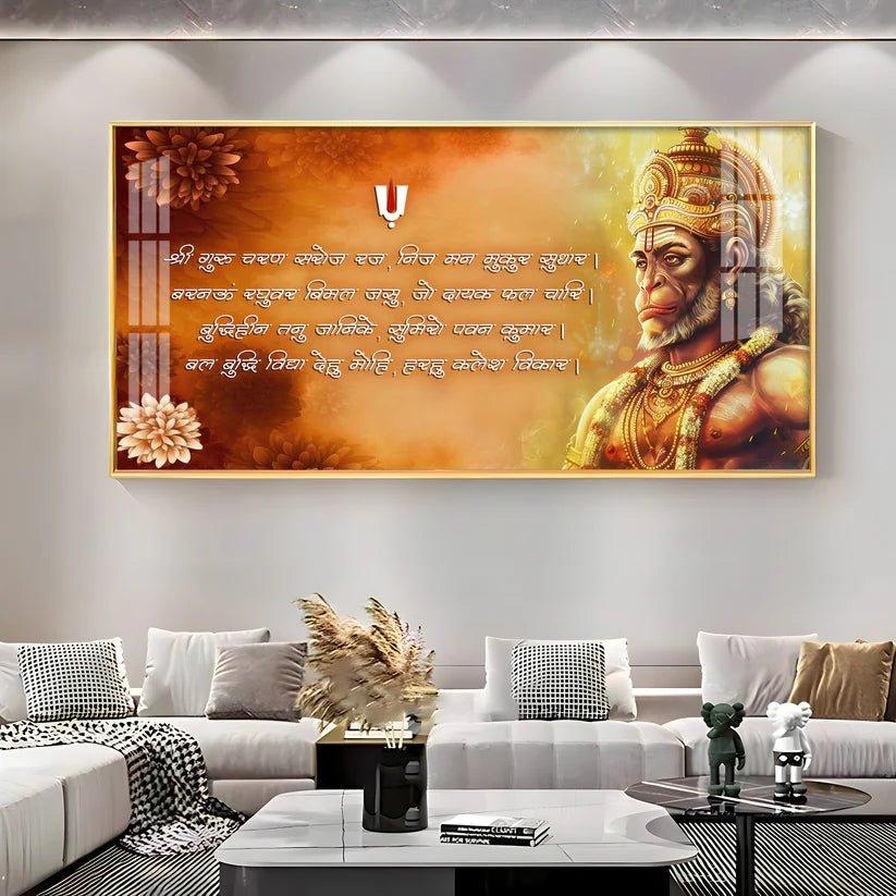 Hanuman Chalisa Chopai Premium Acrylic Floating Wall Painting - Decor Smart