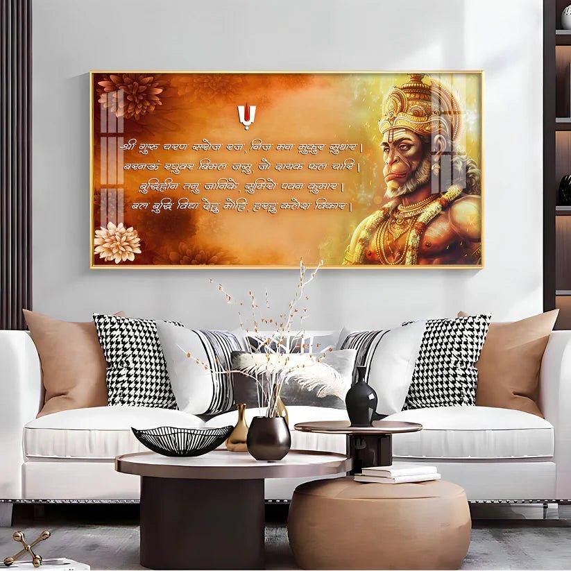 Hanuman Chalisa Chopai Premium Acrylic Floating Wall Painting - Decor Smart
