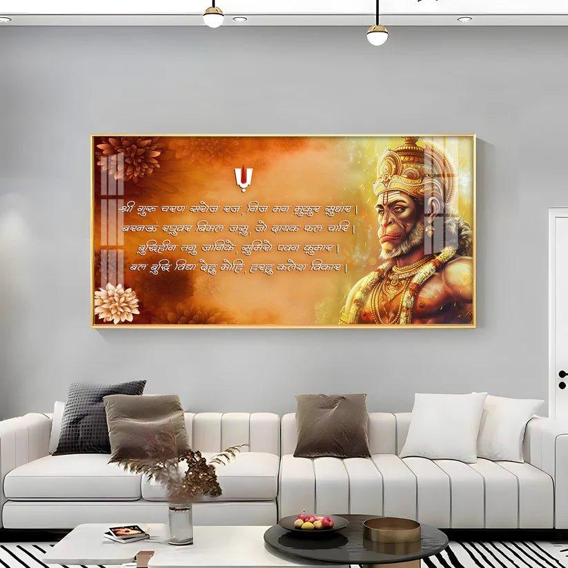 Hanuman Chalisa Chopai Premium Acrylic Floating Wall Painting - Decor Smart