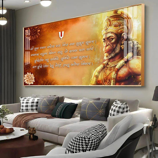 Hanuman Chalisa Chopai Premium Acrylic Floating Wall Painting - Decor Smart