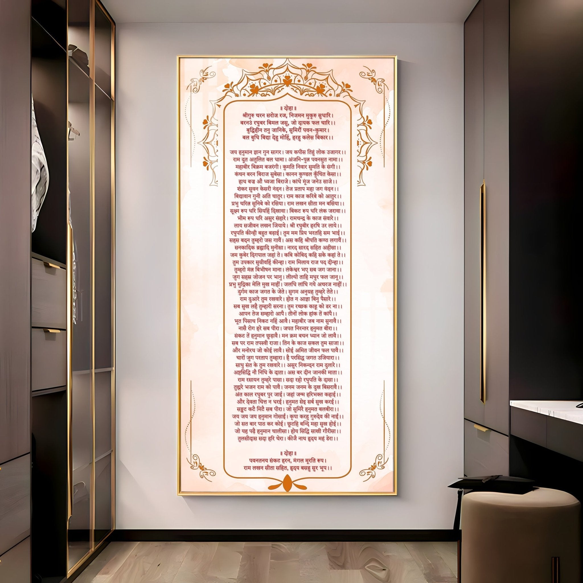 Hanuman Chalisa Premium Acrylic Wall Art
