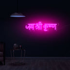 Jai Shree Krishn Text Neon Sign LED Light