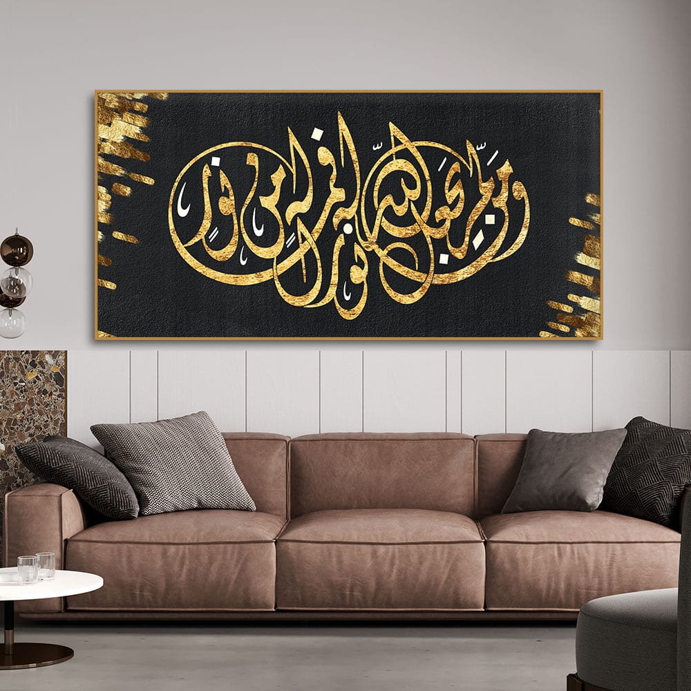 Luxurious Style Arabic Calligraphy Premium Wall Painting - Decor Smart
