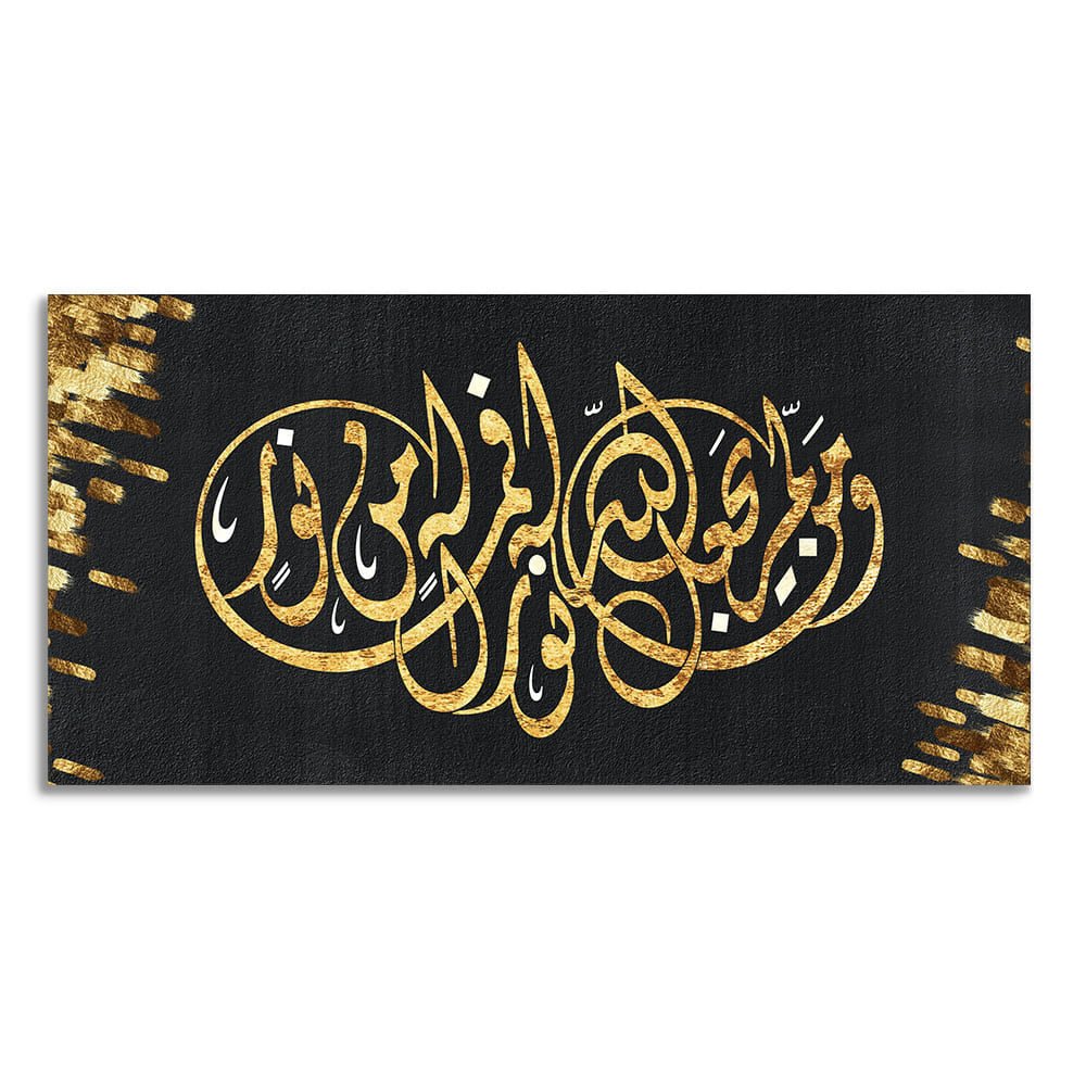 Luxurious Style Arabic Calligraphy Premium Wall Painting - Decor Smart