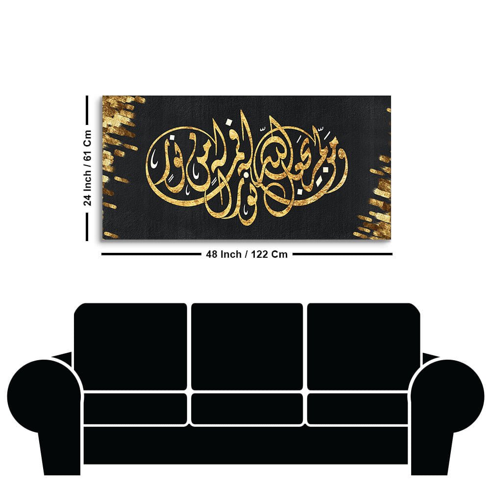 Luxurious Style Arabic Calligraphy Premium Wall Painting - Decor Smart