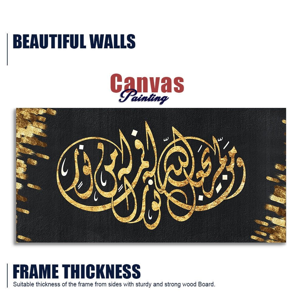 Luxurious Style Arabic Calligraphy Premium Wall Painting - Decor Smart