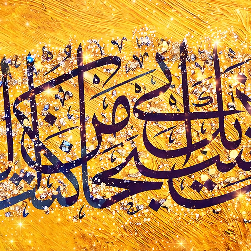 Modern Islamic Wall Art Arabic Calligraphy Design Crystal Glass Wall Painting
