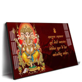 Panchmukhi Ganesha Premium Acrylic Floating Wall Painting - Decor Smart