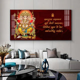 Panchmukhi Ganesha Premium Acrylic Floating Wall Painting - Decor Smart
