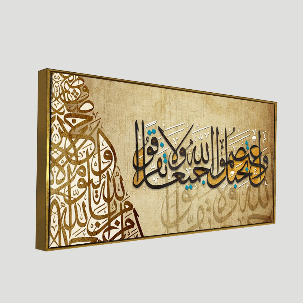 Premium Canvas Islamic Painting of A Verse from the Qur'an - Decor Smart