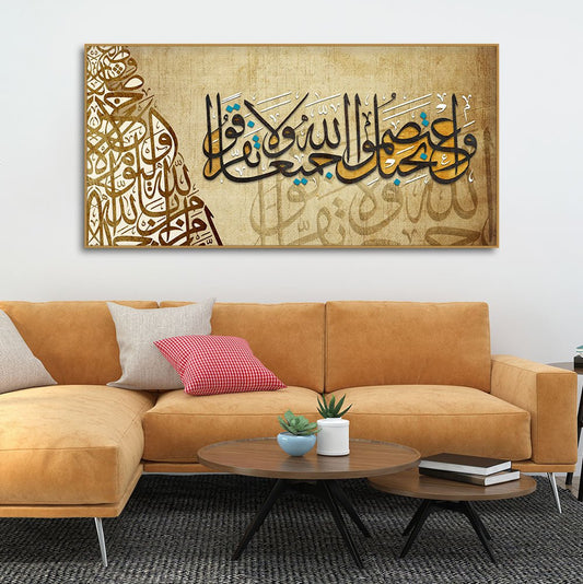 Premium Canvas Islamic Painting of A Verse from the Qur'an - Decor Smart