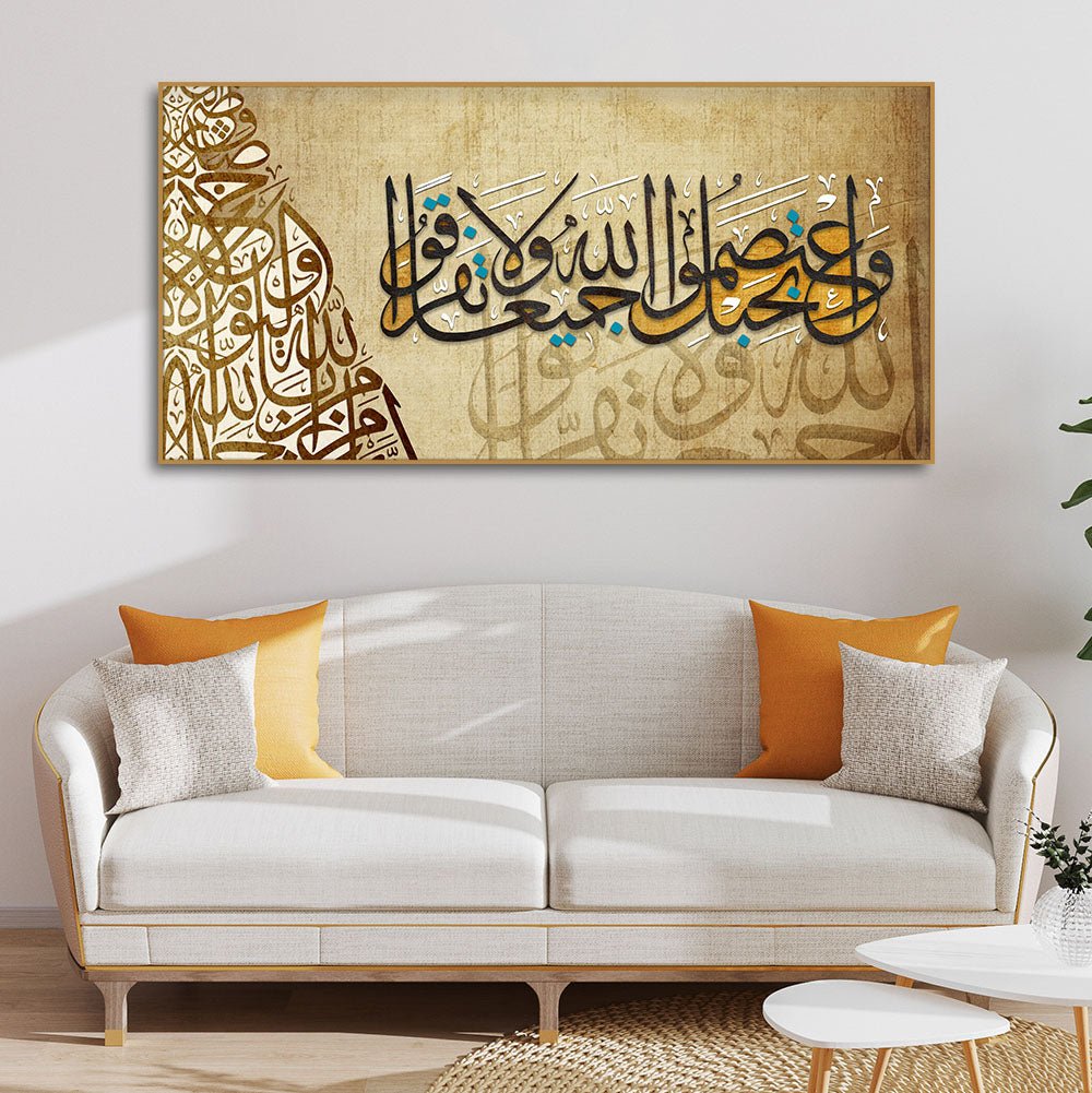 Premium Canvas Islamic Painting of A Verse from the Qur'an - Decor Smart