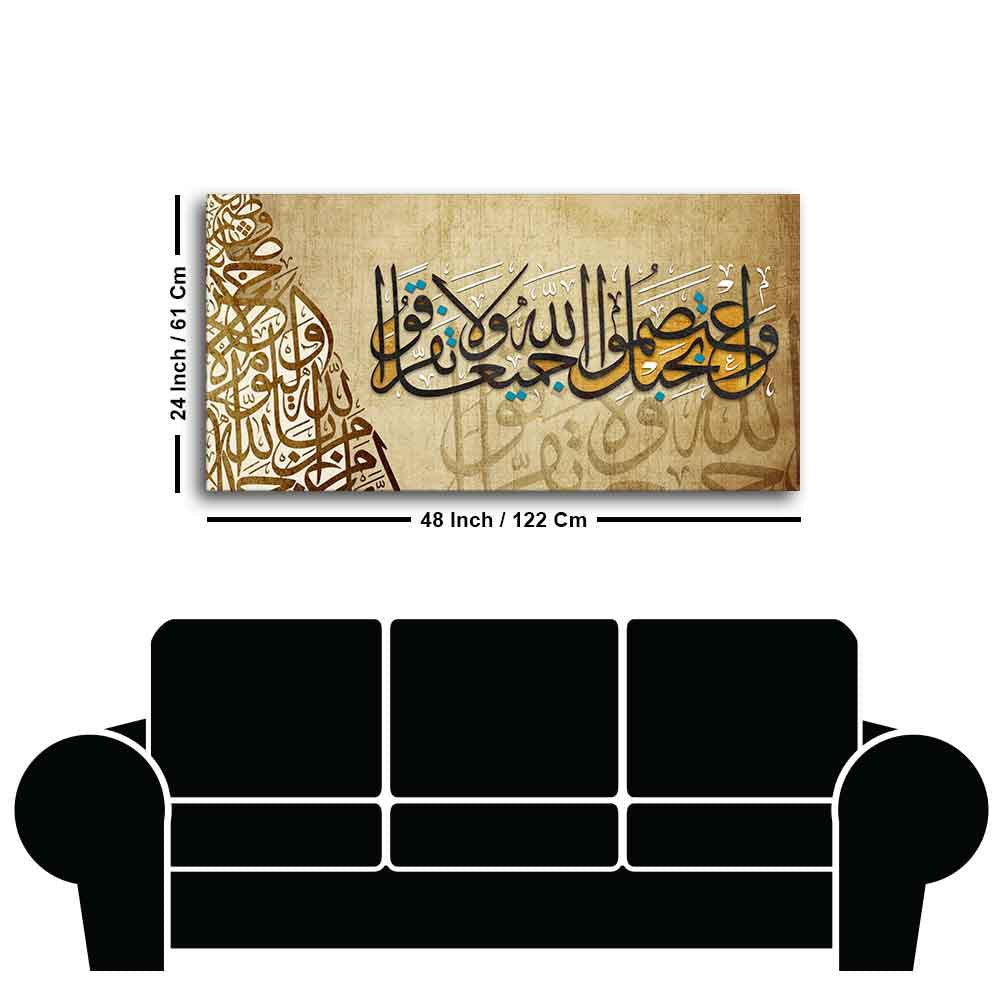 Premium Canvas Islamic Painting of A Verse from the Qur'an - Decor Smart