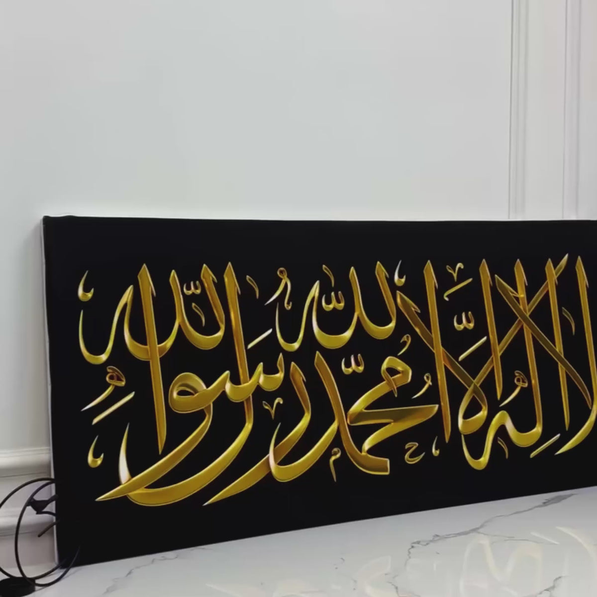 Shahada Islamic Calligraphy Wall Painting